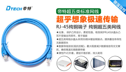 专业网络基石 立创商城RJ-45纯铜超五类屏蔽网线全方位解析